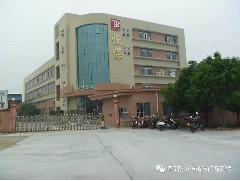 您好，2018?。?！鶴山市恒保防火玻璃廠(chǎng)有限公司恭祝大家“元旦快樂(lè)”！！